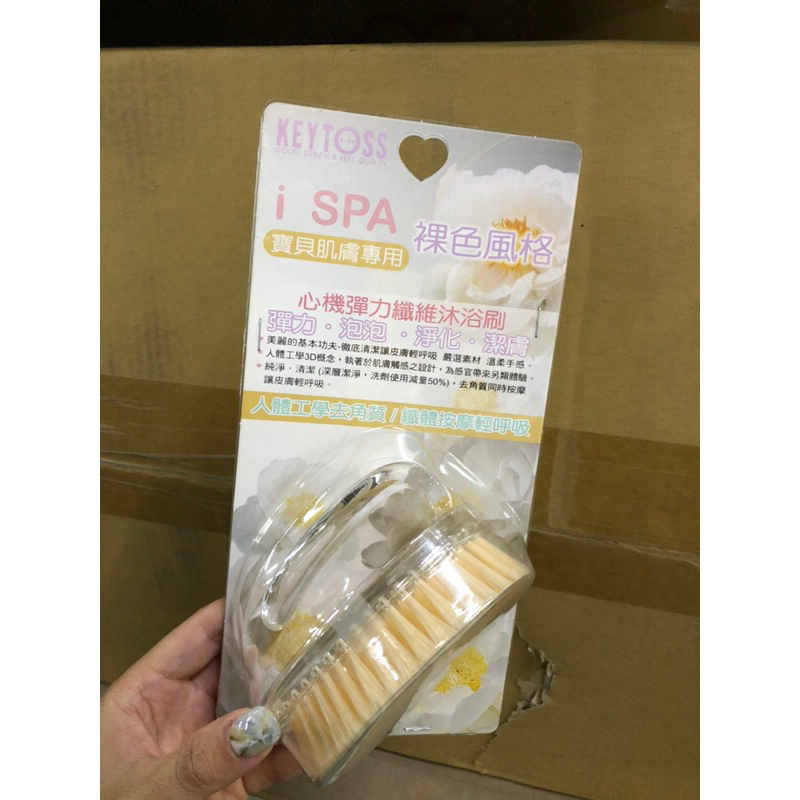 KEYTOSS 詰朵斯 纖體按摩去角質握式沐浴刷 橢 去角質沐浴刷 沐浴刷 握式沐浴刷 沐浴 洗澡 去角質 搓澡 浴室 | 蝦皮購物