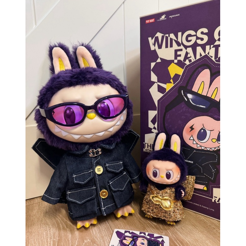pop mart 限定大米蘭 現貨POP MART LABUBU x PRONOUNCEWINGS FANTASY 大米蘭2.0 全新紫色可