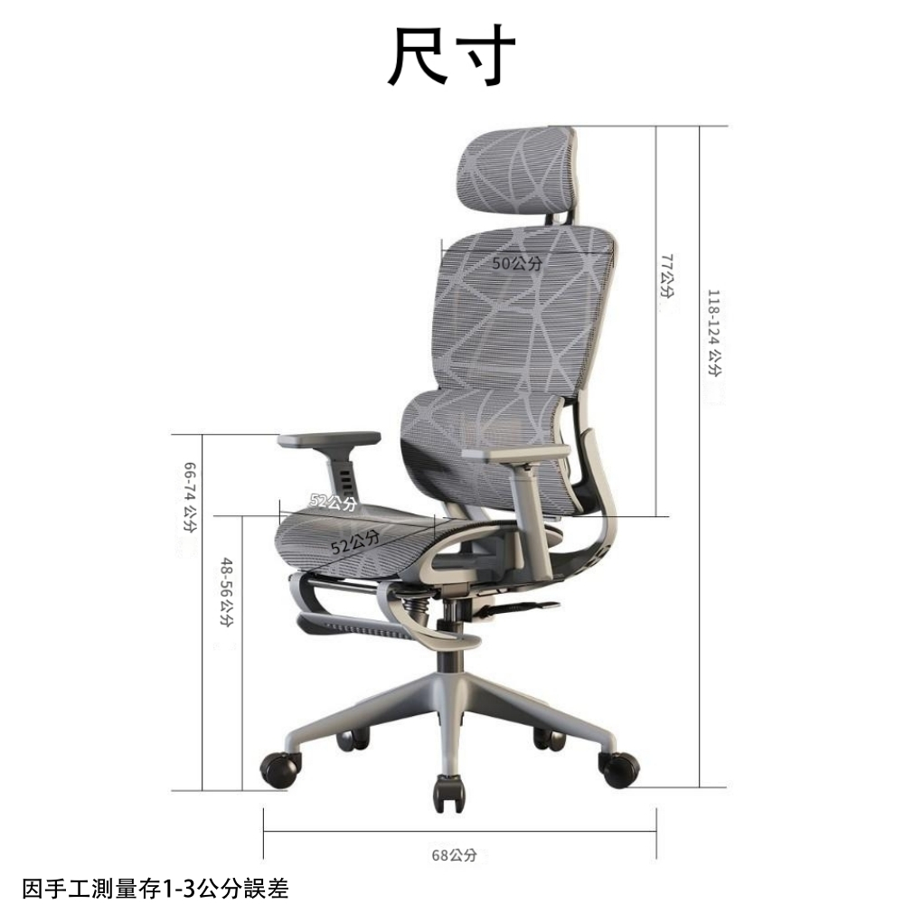 X-Win 高背人體工學電腦網椅 YM01S 25