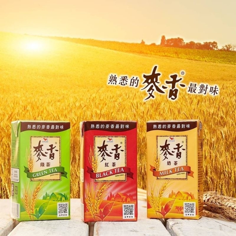 麥香300ML系列(麥香紅茶/麥香奶茶/麥香綠茶)6罐一組 | 蝦皮購物