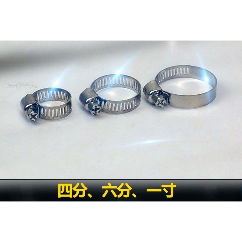 管夾 304不銹鋼管束6分 19-29mm 不鏽鋼束環 管束 白鐵束環 白鐵管束 水管鐵束 美式喉箍 十字 A1-4 | 蝦皮購物