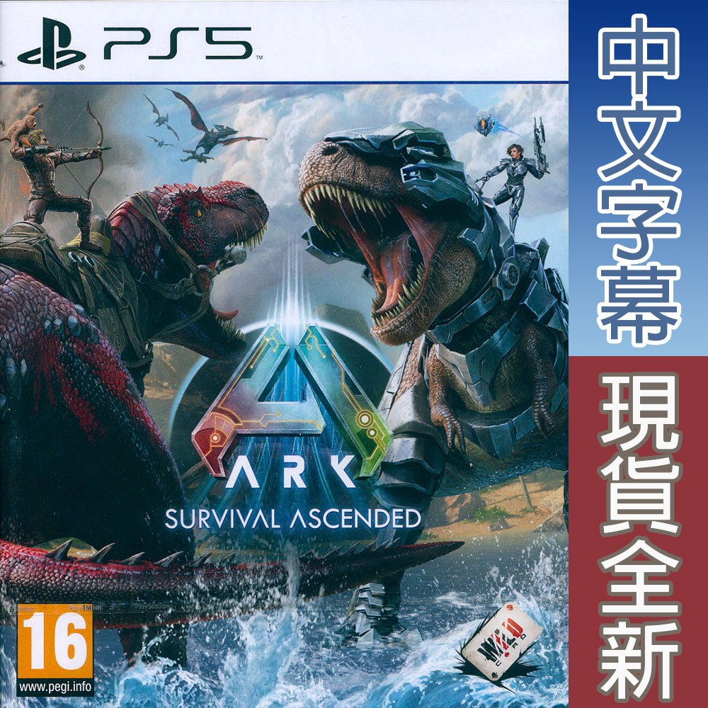PS5 方舟：生存飛升 中英日文歐版 ARK: Survival Ascended 【一起玩】 | 蝦皮購物