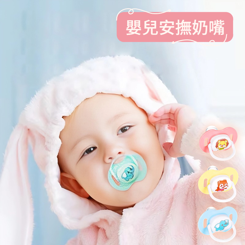 仿母乳拇指型安撫奶嘴（夜用款）