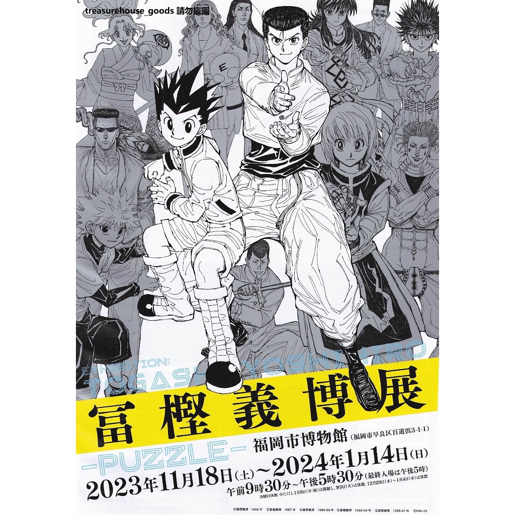博展- 優惠推薦- 2025年8月| 蝦皮購物台灣