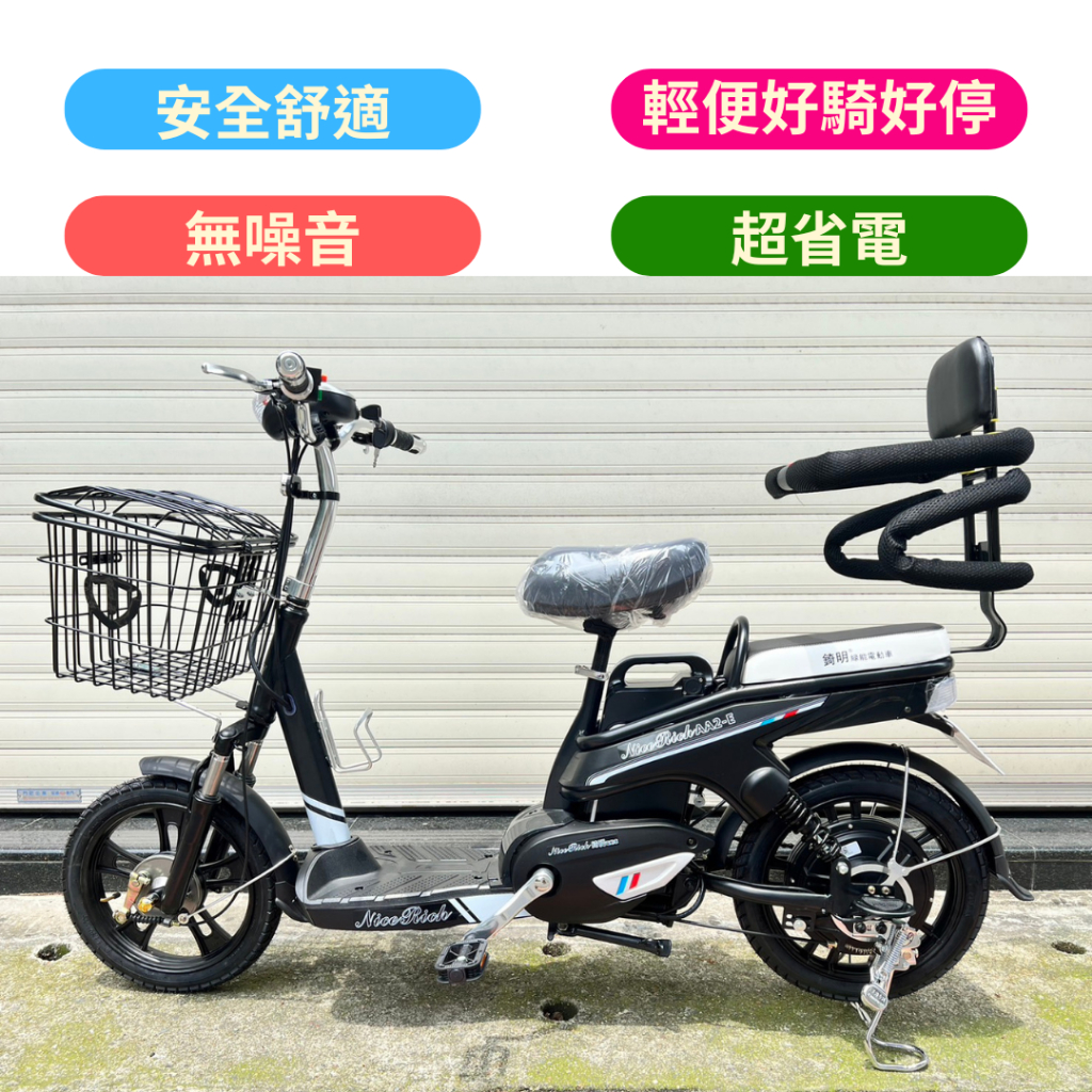 SUPER73 全新航空級鋁金屬車架電動自行車ZX 正式登場| Hypebeast
