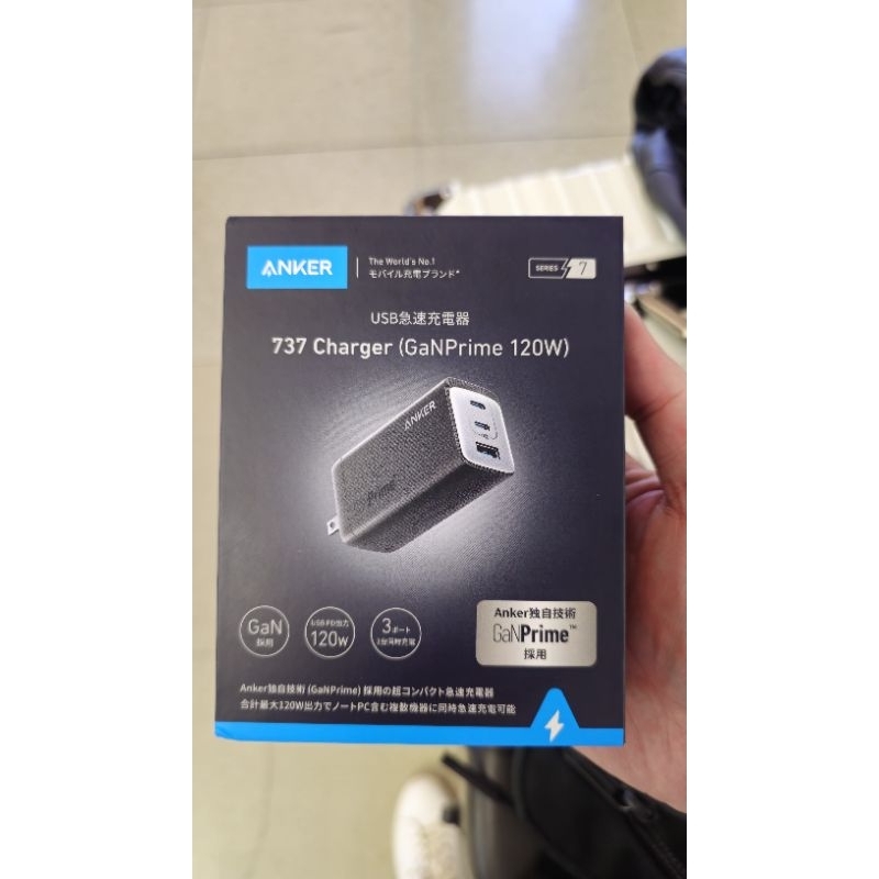 Anker 120W, ANKER 737 Charger(GaNPrime 120W)