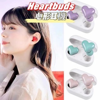 8H出貨·日本softbank heartbuds 愛心耳機 雪の戀 心形耳機 入耳式 可愛無線藍牙耳機 高顏值降噪耳機
