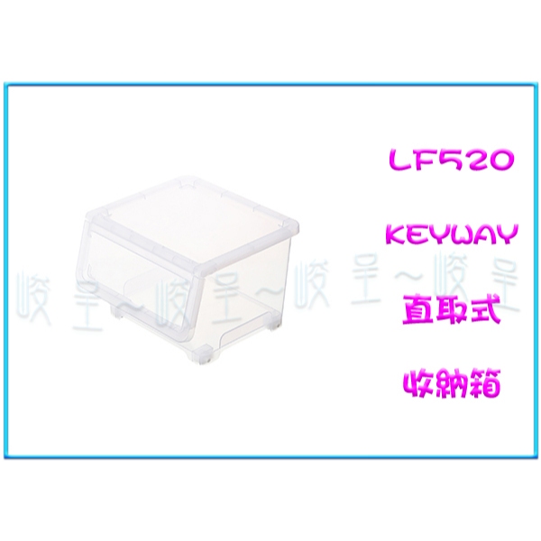 lf520 - 優惠推薦 - 2026年8月 | 蝦皮購物台灣