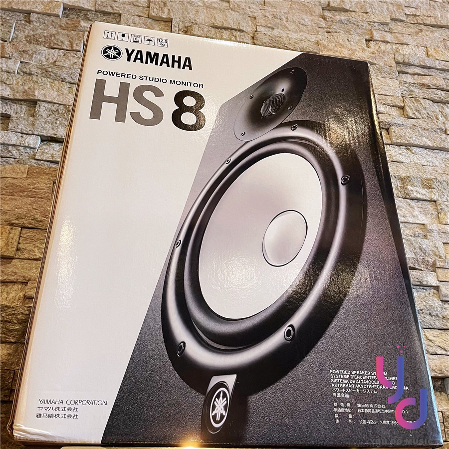 YAMAHA HS8 HS-8 8吋 (一顆) 主動式 監聽 喇叭 音響 宅錄 編曲 錄音 兩音路 公司貨 一年保固 | 蝦皮購物