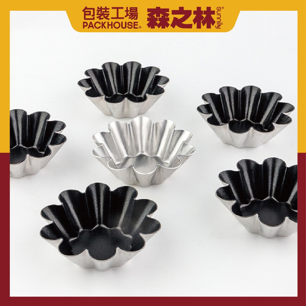 三能DS2260065小花蛋糕模不沾千層蛋塔模SN62265 小花蛋塔模陽極花朵蛋