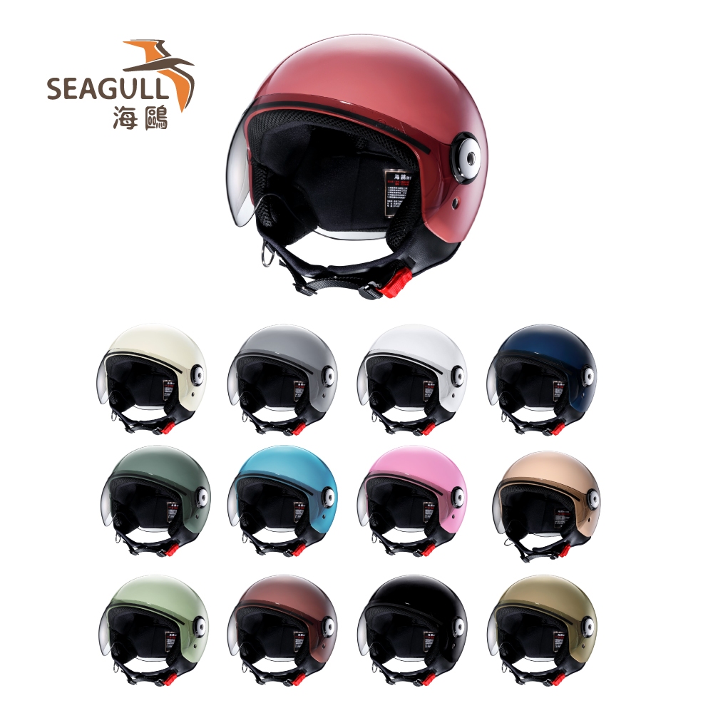 【海鷗安全帽】TW-781M亮彩安全帽 | 蝦皮購物