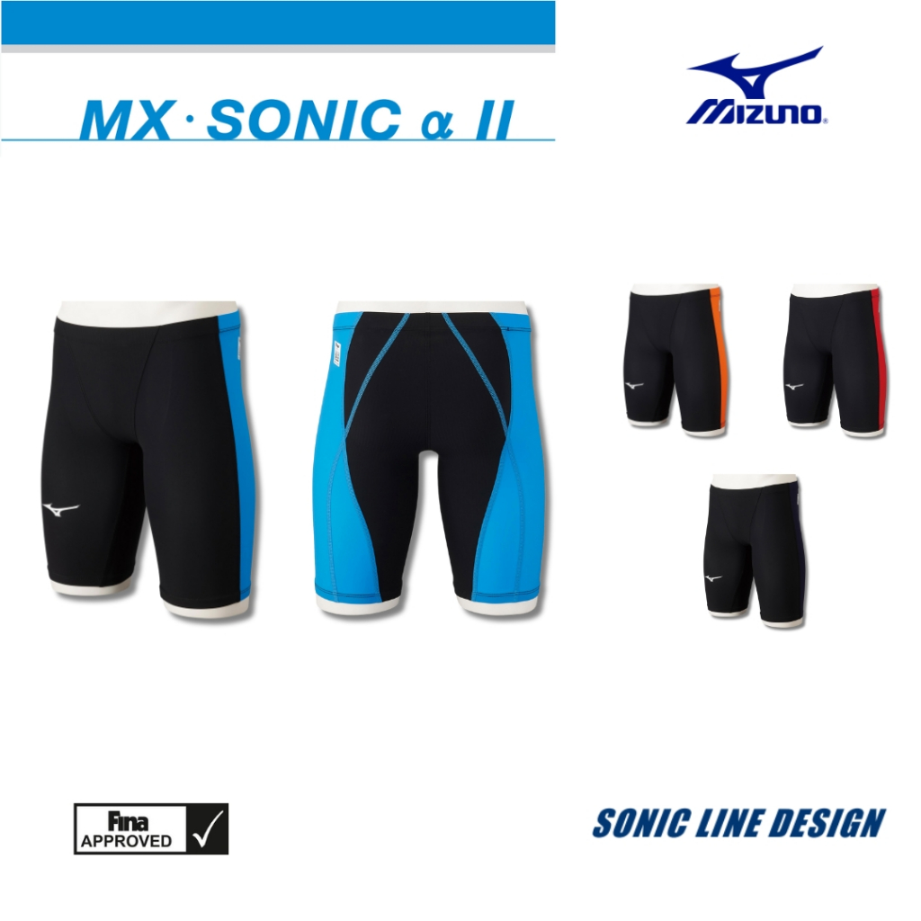 ミズノ　mx sonic αII Mizuno MX-Sonic Men's Tech Suit - Mizuno Canada