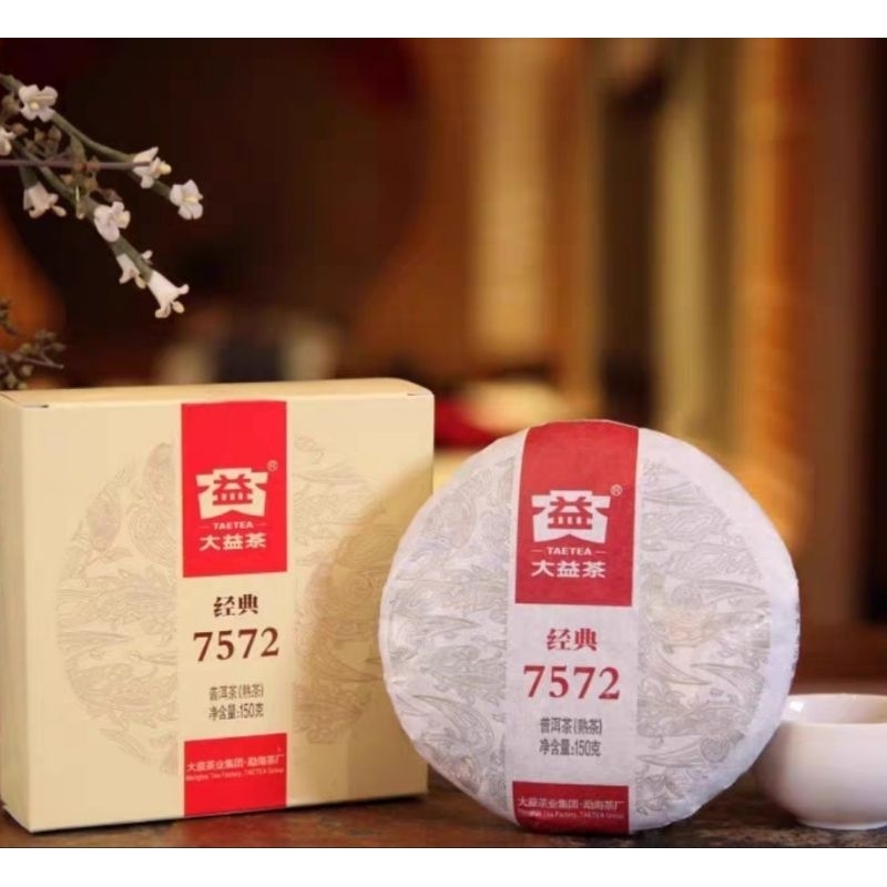 大益普洱茶｜優惠推薦- 蝦皮購物- 2025年8月