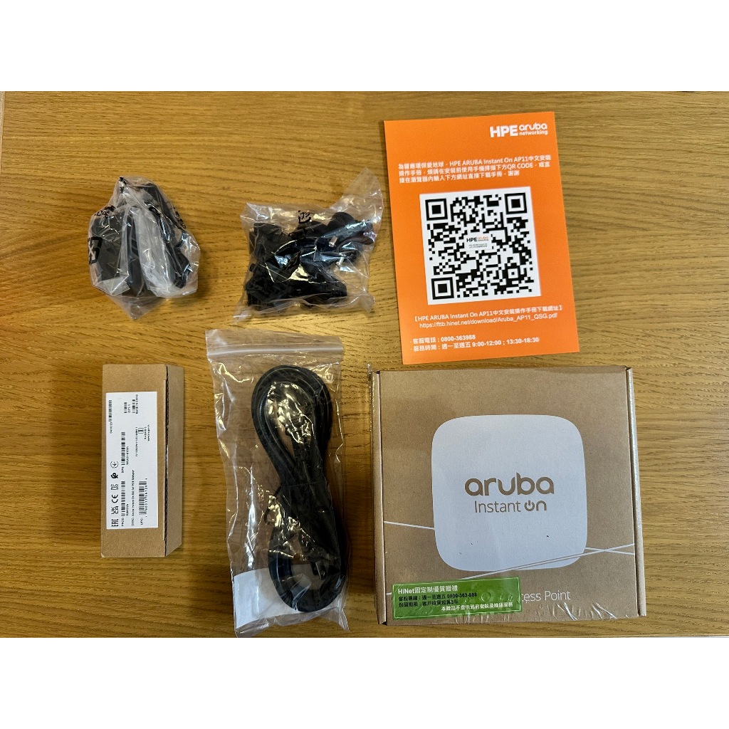 Aruba Instant On AP11 無線網路基地台 | 蝦皮購物