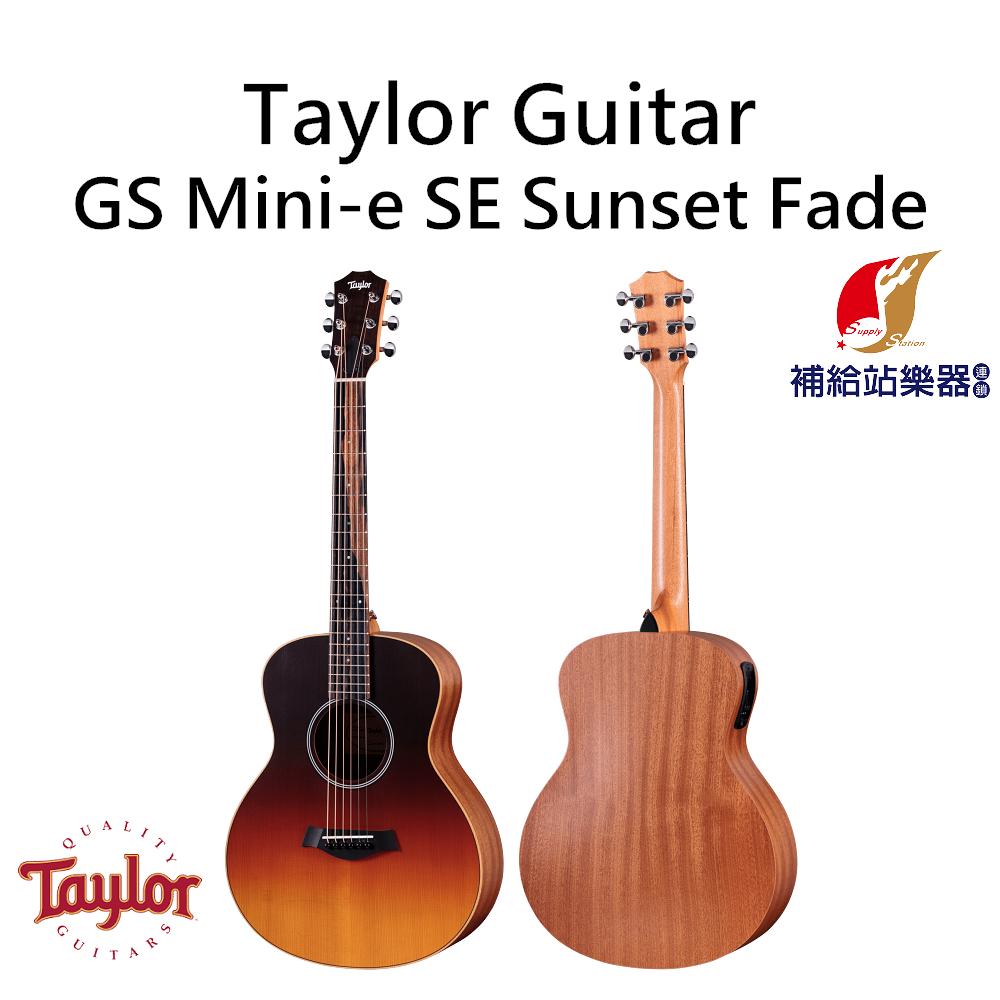泰勒吉他 Taylor GS Mini-e SE Sunset Fade 旅行吉他 木吉他【補給站樂器】 | 蝦皮購物