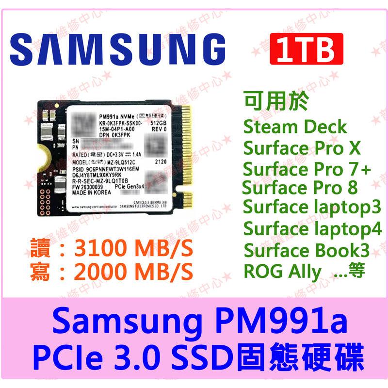★普羅維修中心★Samsung D3347 全新固態硬碟 SSD 1TD NVMe 2230 Surface pro8 | 蝦皮購物