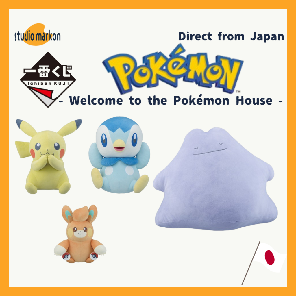 一番賞 寶可夢 Pokémon 娃娃 抱枕 日版 未拆封 20241122 [日本直送] | 蝦皮購物