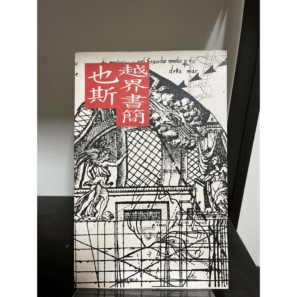 也斯 - 優惠推薦 - 2026年7月 | 蝦皮購物台灣
