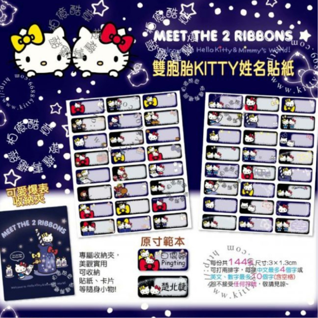 防水姓名貼紙評價：幼兒園開學必備嗎？尺寸、字型、圖案怎麼挑 (9/12)