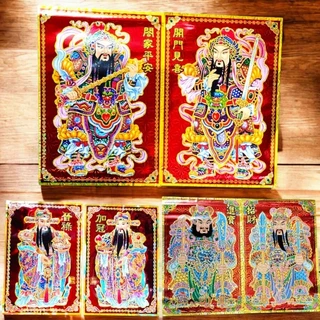 門神 鐳射防水門神 過年 年節 新居 開幕 開市 春聯 Mini生活館