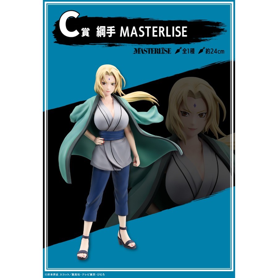 🔥鹿本🔥日版一番賞NARUTO 火影忍者疾風傳傳說的三忍A賞B賞C賞最後賞自