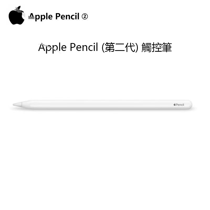 購買Apple Pencil - Apple (台灣)
