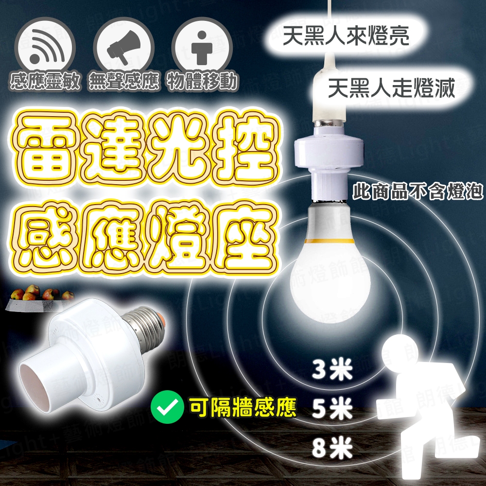 全車環繞感應雷達- 優惠推薦- 2026年1月| 蝦皮購物台灣