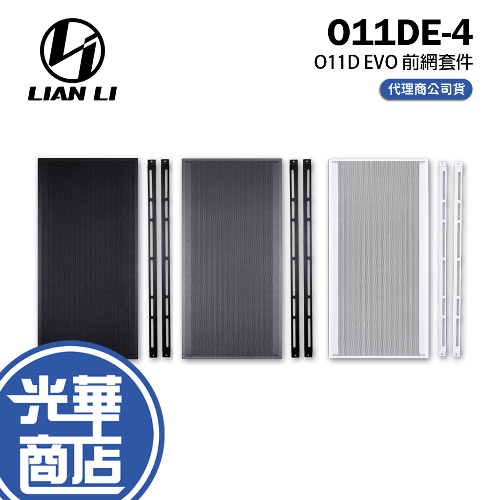 Lian Li O D Evo Dynamic Rgb O De