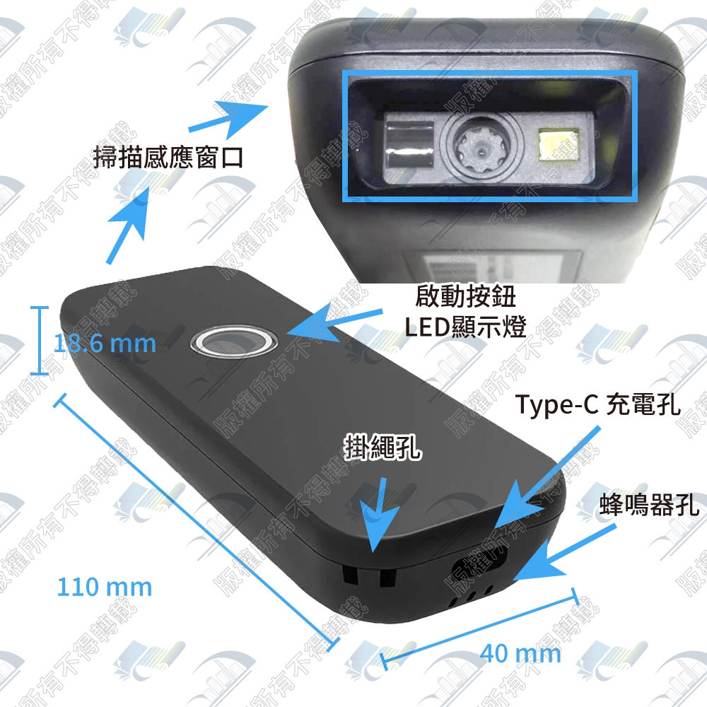 全館最高折900 XD-7227W便攜式藍芽+ 2.4G 雙模無線一維二維條碼 全館最高折900 XD-7227W便攜式藍芽+ 2.4G 雙模無線一維二維條碼