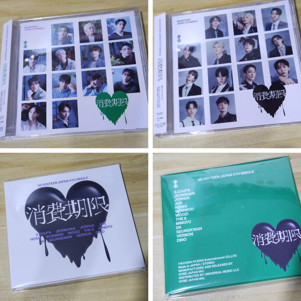 新品未開封　5枚 seventeen 消費期限　carat盤