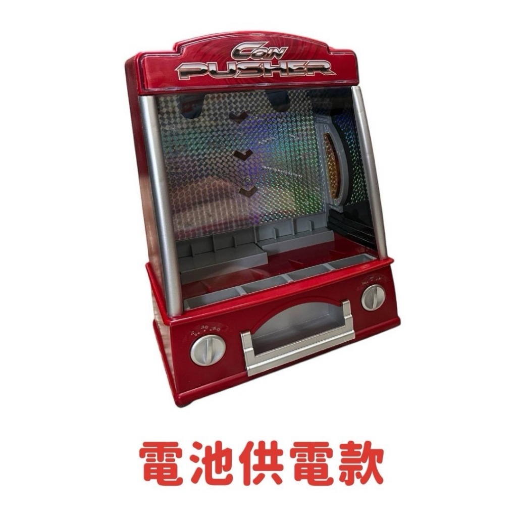 推幣機推錢幣機投幣玩具歡樂玩具桌上型遊戲機迷你推金幣機音樂模式音樂遊戲機| 蝦皮購物