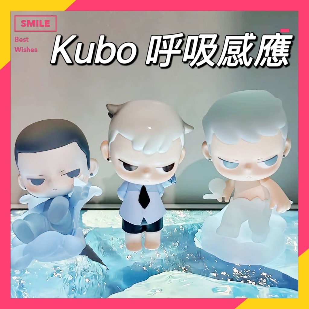 kubo - 優惠推薦- 2026年9月| 蝦皮購物台灣