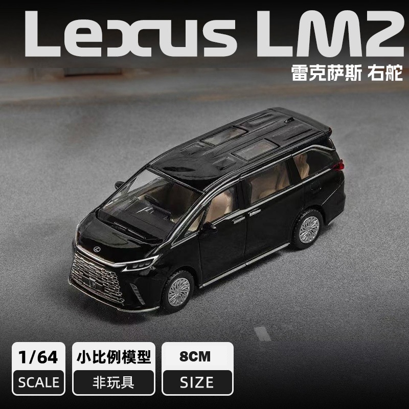 DCT Shadow 1:64 Lexus LM 2代模型 AW10 頂級豪華MPV LM 350H 500H | 蝦皮購物