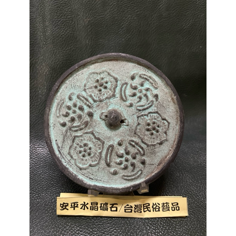青銅鏡- 優惠推薦- 2026年6月| 蝦皮購物台灣