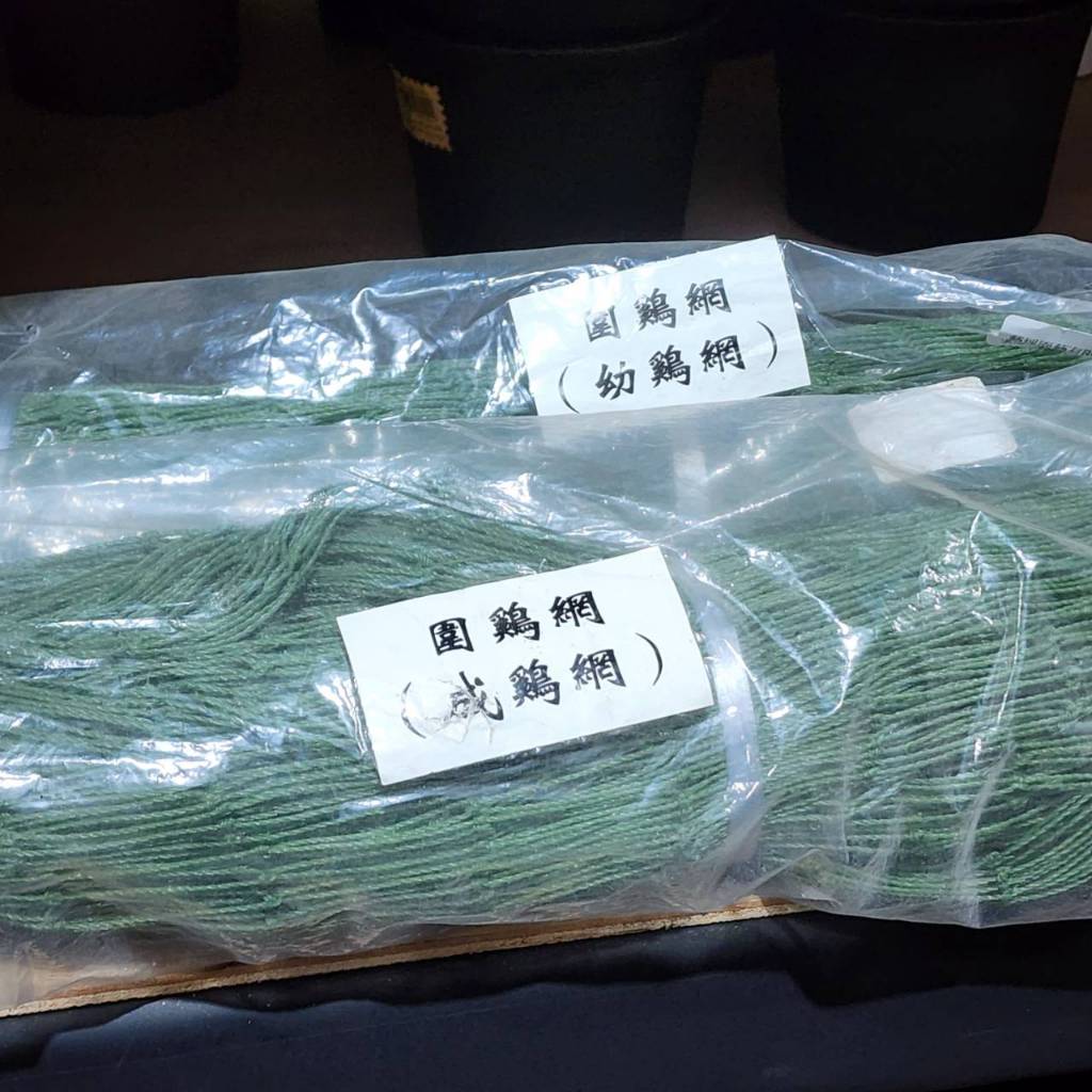 P老闆漁具~圍雞網 成雞 幼雞 禽養雞網 欄雞網 養殖網 菜園網 圍山雞網 防雞網 圍欄網 尼龍網 園藝 | 蝦皮購物