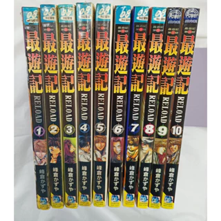 最遊記1 - 優惠推薦- 2025年7月| 蝦皮購物台灣