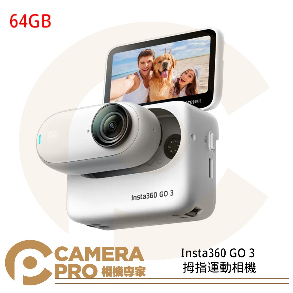 ◎相機專家◎ Insta360 GO 3 拇指運動相機64GB 32GB GO3 5米防水GO2 