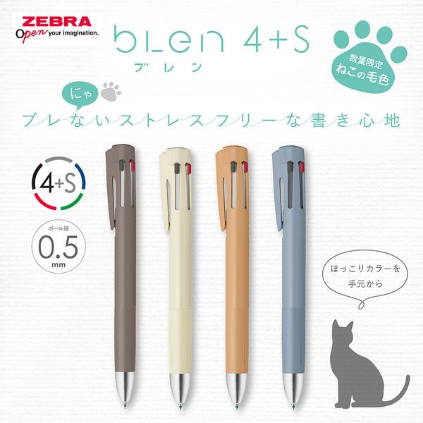 別製特殊筆 黒山馬 三分四】◇剛毛中鋒4.8×0.9㎝◇斑竹軸◇創作