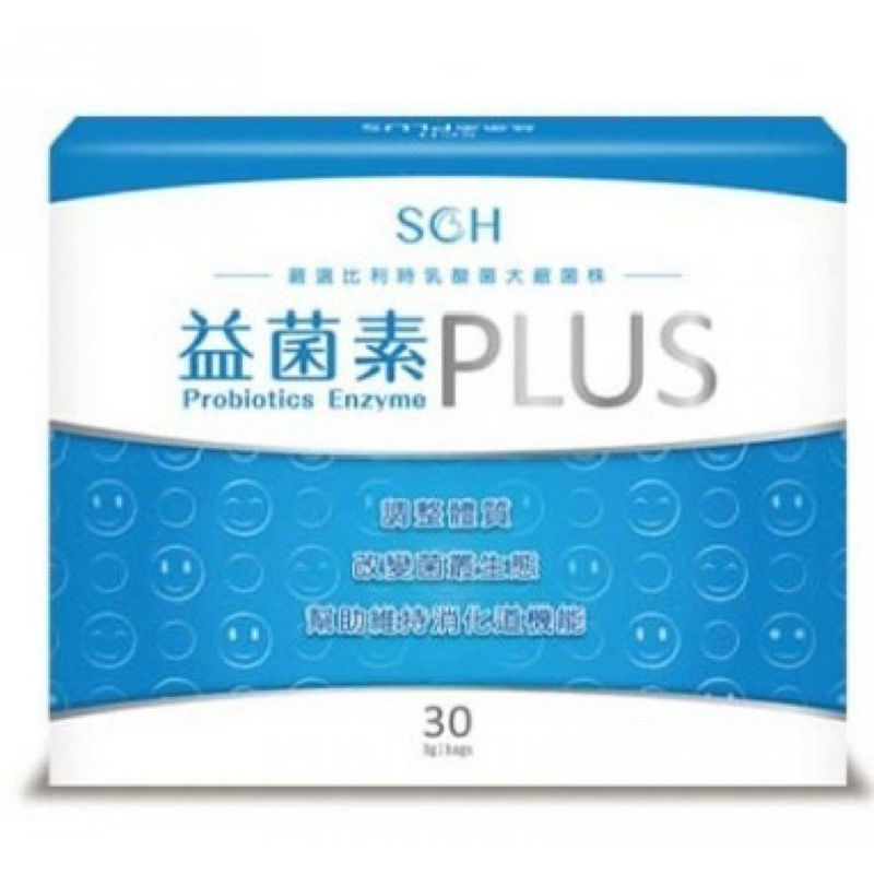 康霖 益生菌 PLUS 30包 酵素 幫助消化 體內 環保 調節 機能 排便 順暢 | 蝦皮購物