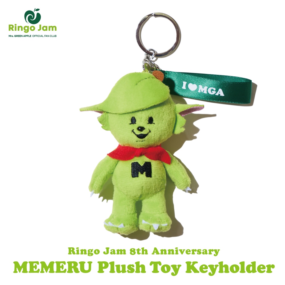 MGA Ringo Jam 8th Anniversary MEMERU Plush Toy Keyholder | 蝦皮購物