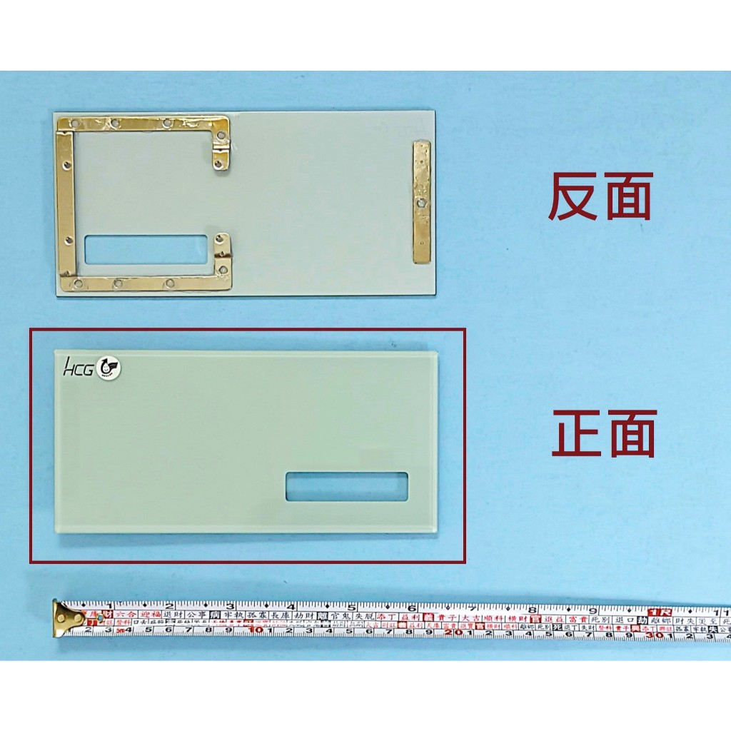 HCG和成小便斗