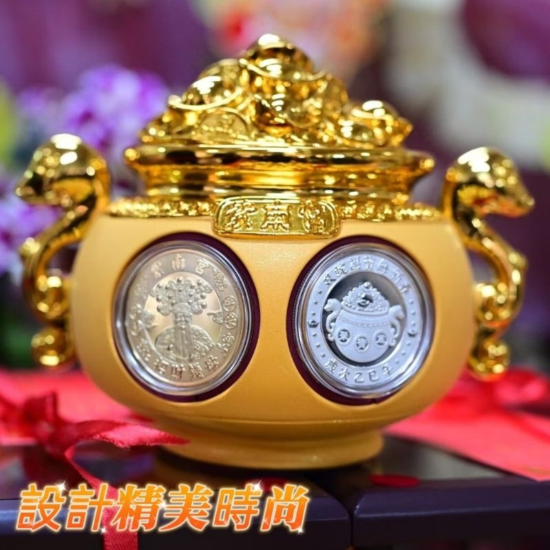 ⭐🏯紫南宮🏯⭐馬上發財🐎⭐紫南宮2026馬年金銀錢母套組聚寶盆招財錢母