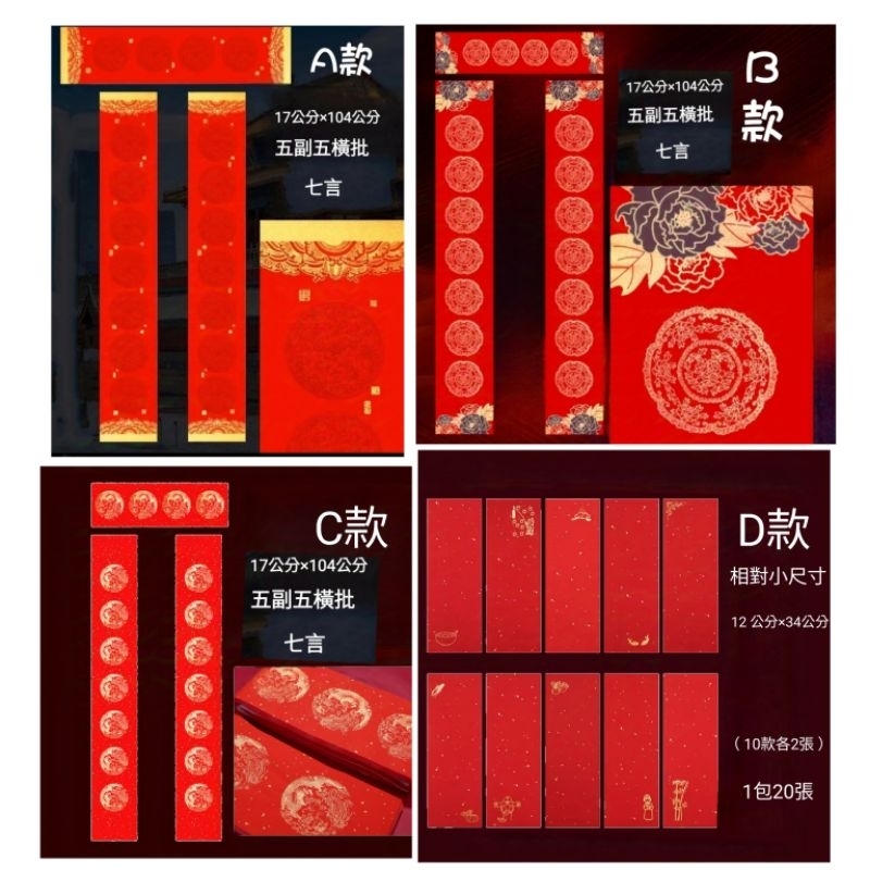 紙本 書法對聯1 81VddgbnwDL._UF350,350_QL80_.jpg