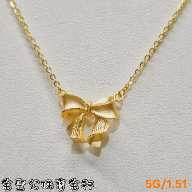 金聖公珠寶金行 ~ ㊣9999黃金項鍊蝴蝶結造型 necklace 黃金蝴蝶結項鍊 蝴蝶結項鍊 蝴蝶結 黃金蝴蝶結 | 蝦皮購物