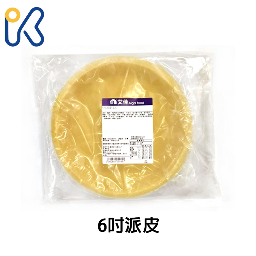 愛廚房~6吋派皮 2入 生派皮 未烤派皮 法式甜派皮 塔皮材料 烘焙原料 | 蝦皮購物