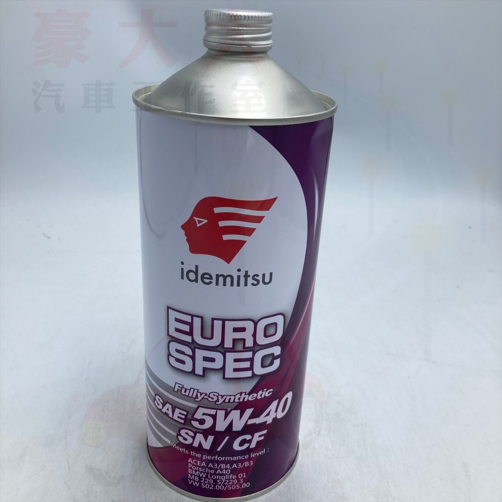 (豪大大汽車工作室)IDEMITSU 出光 SN 5w40 鐵罐 歐規版 賓士 229.5 BMW LL01 公司貨 | 蝦皮購物