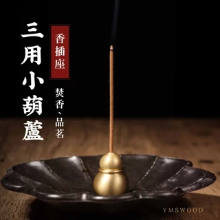 neighborhood 線香座- 收藏、紀念品優惠推薦- 娛樂、收藏2025年8
