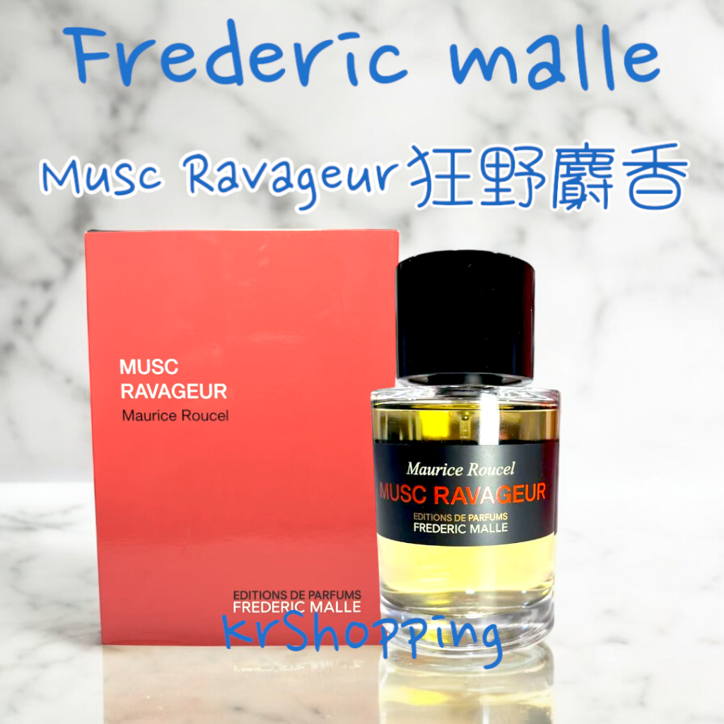 Kr.Shopping】現貨Frederic Malle馥馬爾 Musc Ravageur狂野麝香淡香精 權志龍愛用 | 蝦皮購物
