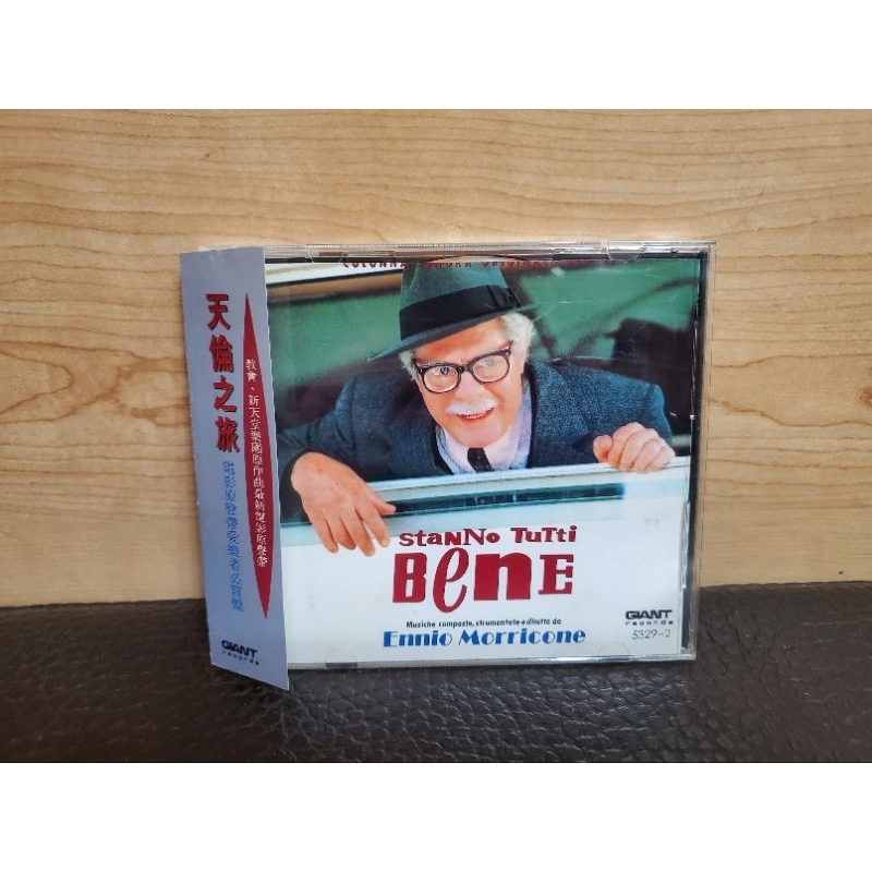 絕版CD 天倫之旅 電影原聲帶 Everybody's Fine 1990 | 蝦皮購物