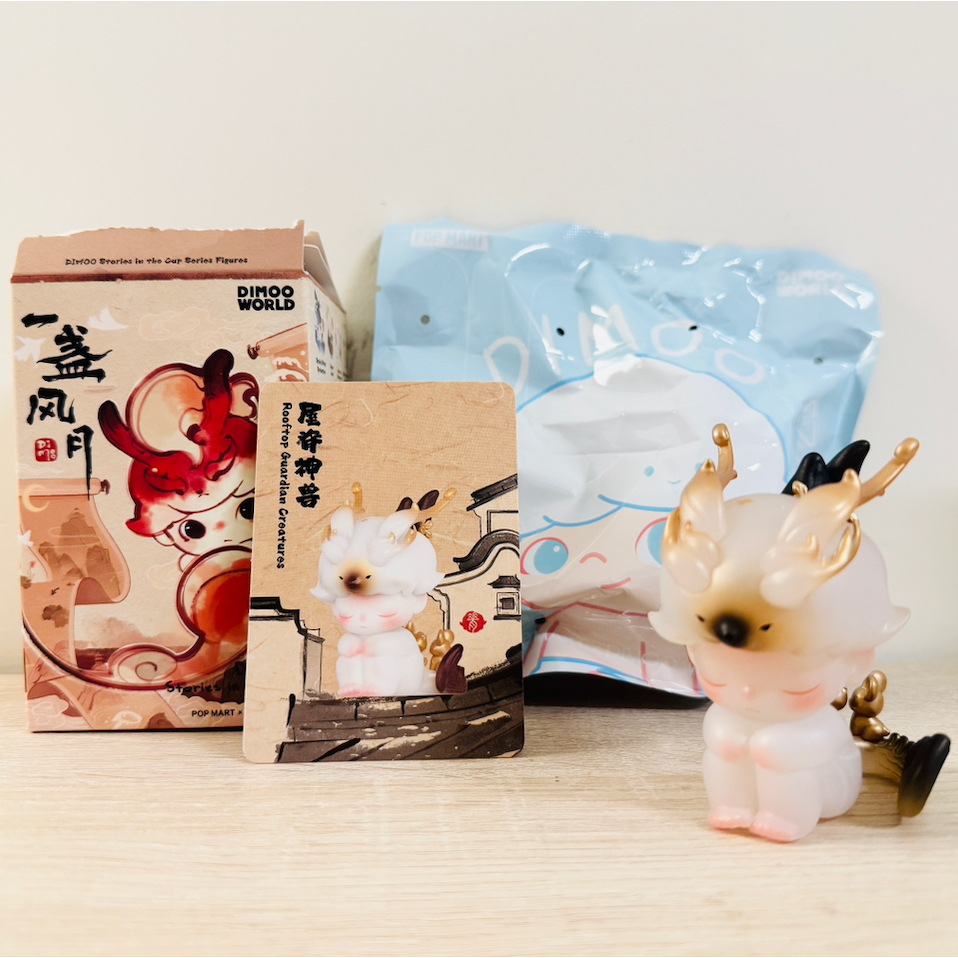 【正版盲盒】泡泡瑪特 DIMOO 一盞風月系列手辦公仔 全新未拆袋 POPMART 中國風 古風 泉水生春 屋脊神獸 | 蝦皮購物